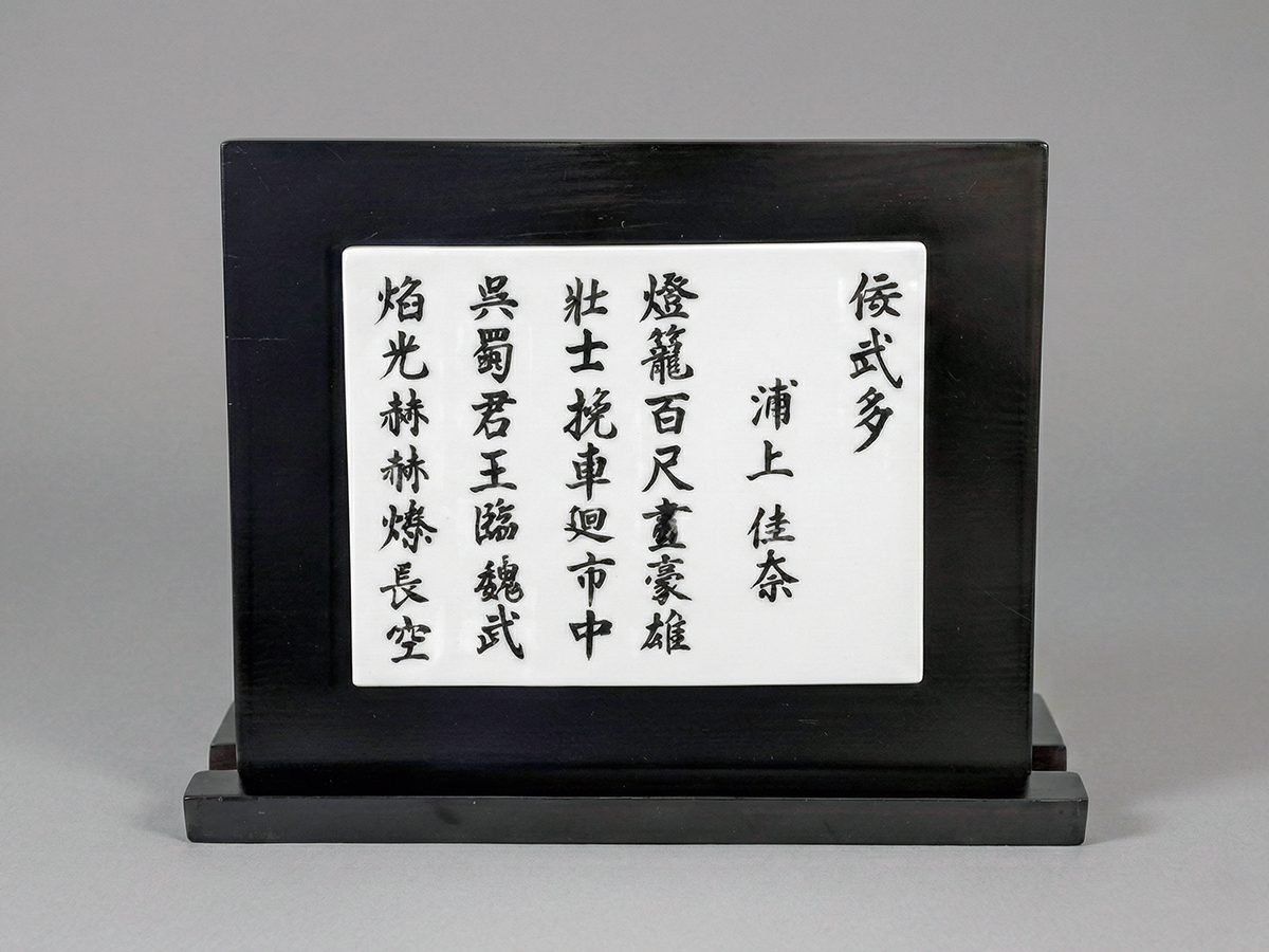 スクリーン全般